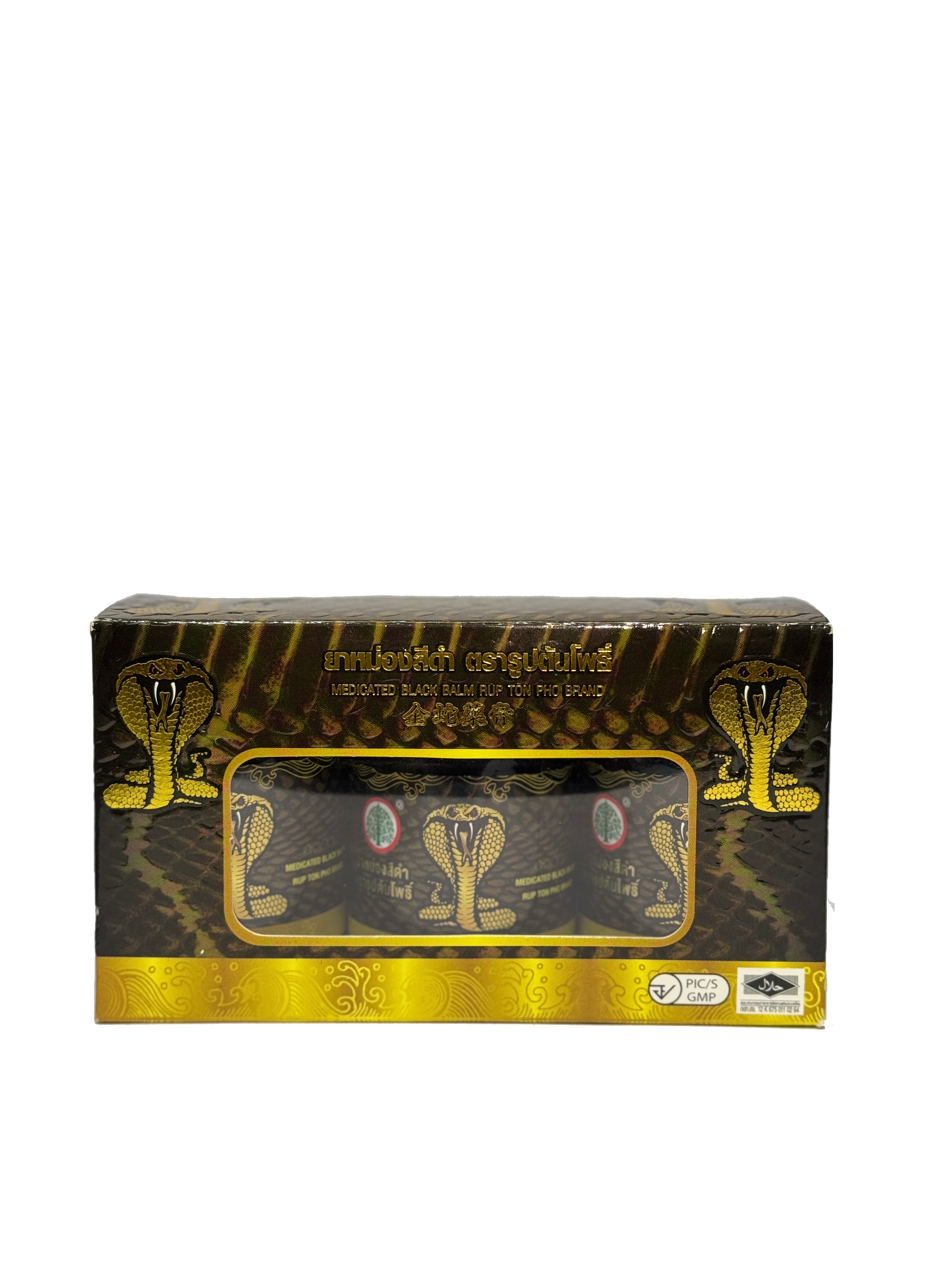 ยาหม่องดำ  รูปต้นโพธิ์ 50 กรัม